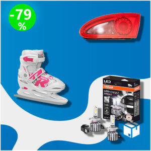 Caja de Deporte [51 productos] (sp800249300)